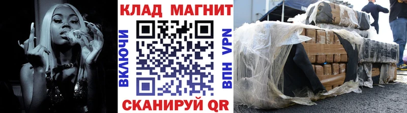 Купить наркоту Иннополис Cocaine Меф мяу мяу МДМА ГАШИШ Alpha PVP АМФ