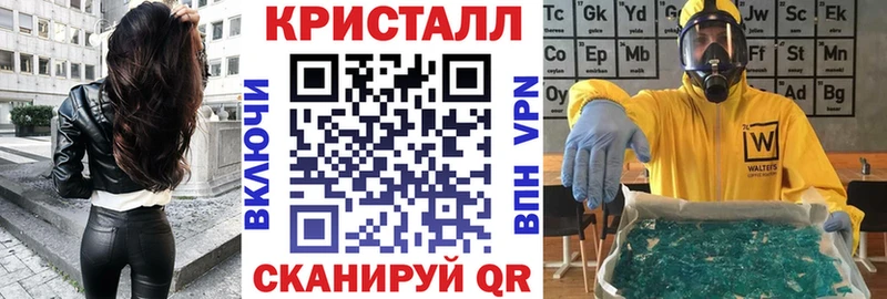 Амфетамин Premium Иннополис