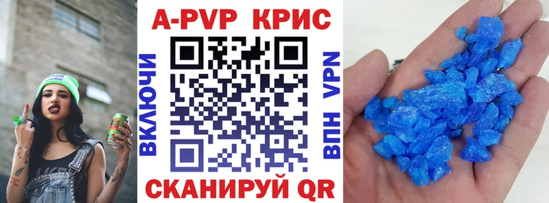 Alpha-PVP кристаллы Иннополис