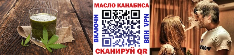 KRAKEN ONION  Иннополис  Cannafood марихуана 