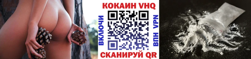 Кокаин 99%  Иннополис 