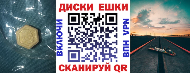 купить  сайты  Иннополис  Экстази таблы 