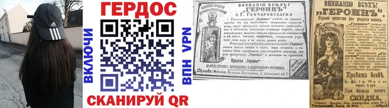 купить   Иннополис  МЕГА сайт  ГЕРОИН белый 