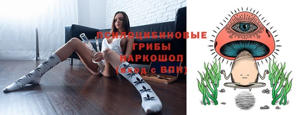 MDMA Premium VHQ Волосово