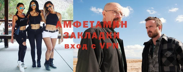 MDMA Premium VHQ Волосово
