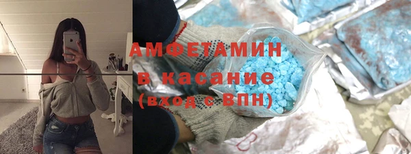 MDMA Premium VHQ Волосово