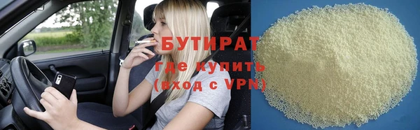 Альфа ПВП Волоколамск