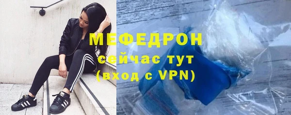 стаф Пролетарск