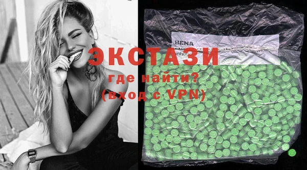 MDMA Premium VHQ Волосово