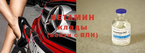 MDMA Premium VHQ Волосово