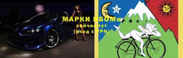 MDMA Premium VHQ Волосово