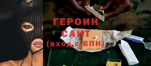 шишки Володарск