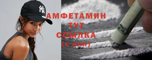 MDMA Premium VHQ Волосово