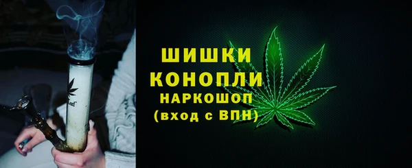 мескалин Верхний Тагил