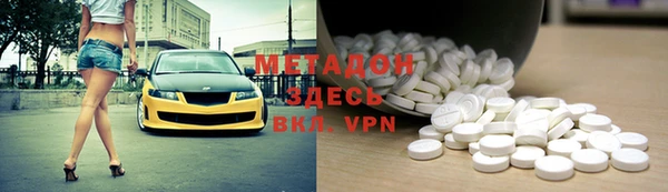 Альфа ПВП Волоколамск