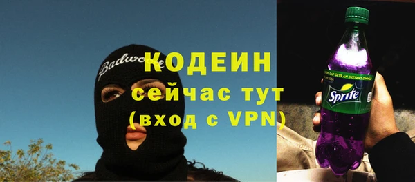 Альфа ПВП Волоколамск