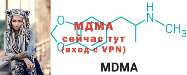 MDMA Premium VHQ Волосово