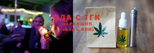 шишки Володарск