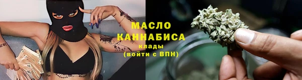 шишки Протвино