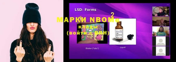 MDMA Premium VHQ Волосово