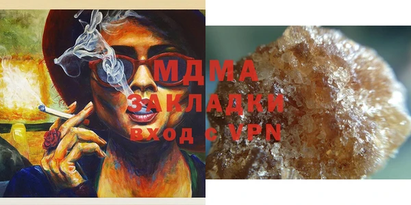 MDMA Premium VHQ Волосово