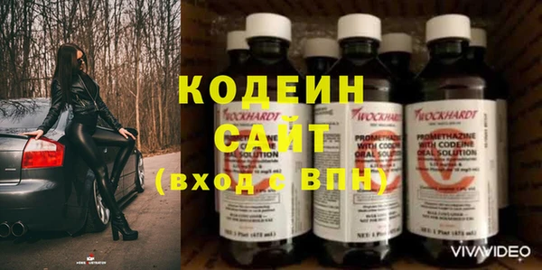 Альфа ПВП Волоколамск