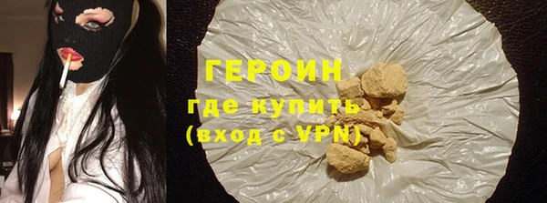 ALPHA PVP Верея