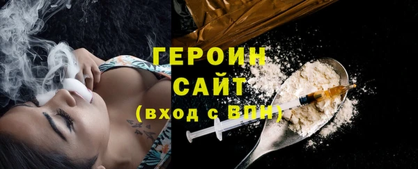 шишки Володарск