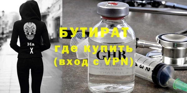 Альфа ПВП Волоколамск