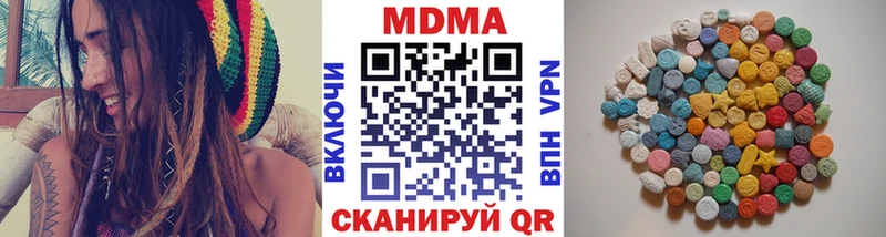 МДМА crystal  где можно купить наркотик  Иннополис 