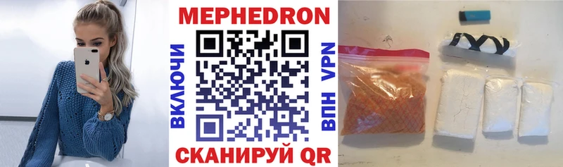 купить   Иннополис  сайты даркнета как зайти  Меф мука 
