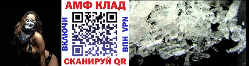 мега ONION  продажа наркотиков  Иннополис  МЕТАМФЕТАМИН кристалл 