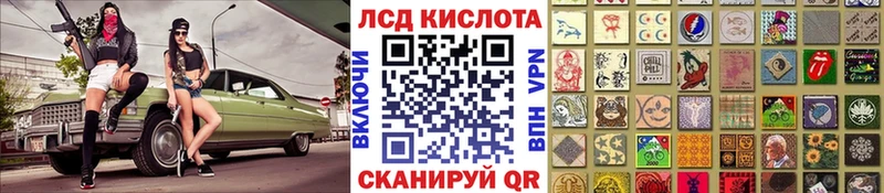 Марки N-bome 1,5мг  магазин    Иннополис 